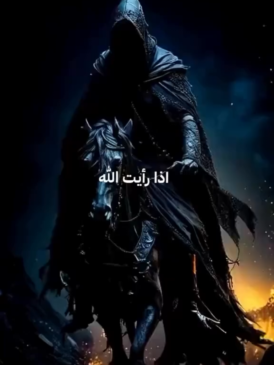 #ترند50مليون60مليون #@ياسر الحزيمي @الشيخ سمير مصطفى 