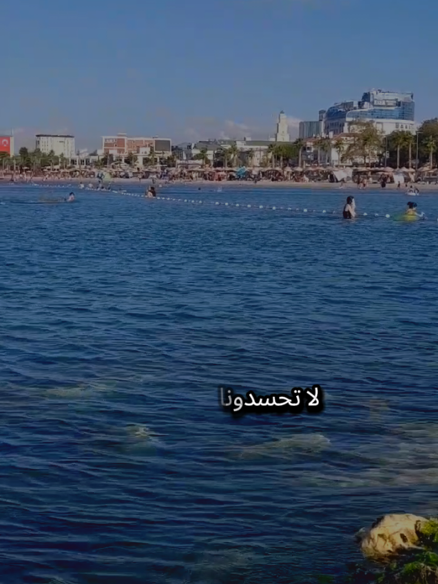 لا تحسدونا على غربتنا فبحق من أحل القسم ومن خلقنا إننا نعيش ونحن ميتة أرواحنا وماتت الحياة في قلوبنا #تركيا #اسطنبول #الغربة #مغترب #شعروقصايد 