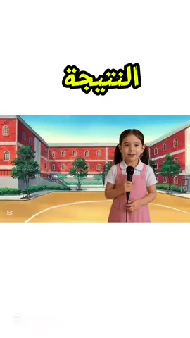 طريقة إذاعة  مدرسية بالذكاء الاصطناعي 👌🏻 بدأنا استقبال طلبات التصميم ✨ للتفاصيل أو الطلبات يمكن التواصل عبر الروابط الموجودة في البايو 📩 متوفر أيضًا اشتراكات تصميم على كانڤا 🌟 #اكسبلور #fyp #ترند #السعودية🇸🇦 #اليوم 