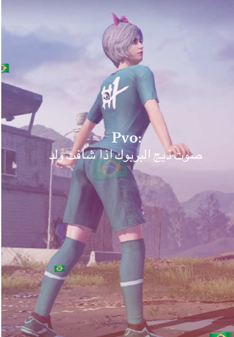 #جنيه #بوبجي #شعب_الصيني_ماله_حل😂😂 #pubgmobile #ترند 