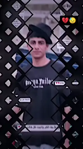 بعدك زغير وصاحولك المرحوم😓💔 . #الله_يرحمك #💔 