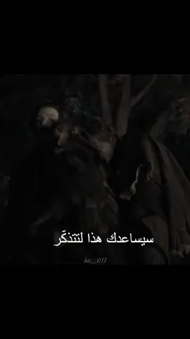 الشريف الصامت ❤️‍🩹#jaimelannister #gameofthrones #جيمي_لانستر #fyp #foryou 