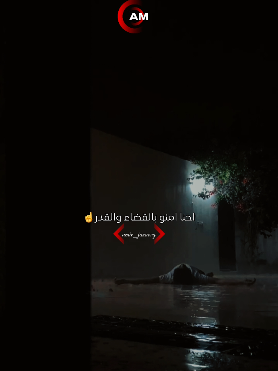 واعره تشوف انسان عزيز عليك مريض وما قادر دير والو@Hafid guidji #مصمم_فيديوهات🎬🎵 #amir_jazaery  #متابعه_ولايك_واكسبلور_احبكم #الشاشة_السوداء_عاشقة_الأسود🖤🖤 #الشلفاوة_والحلاوة 