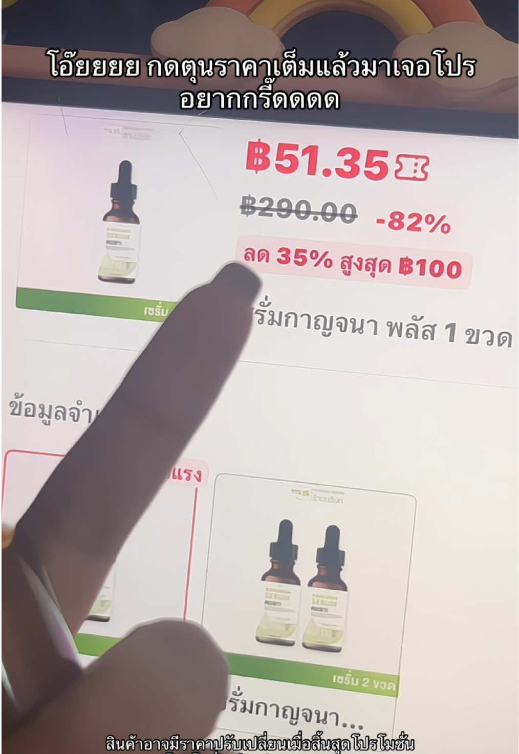 #เซรั่มกาญจนา #ลดสิวหน้าใส #ฝ้ากระ #จุดด่างดํา #ฟีดดดシ 