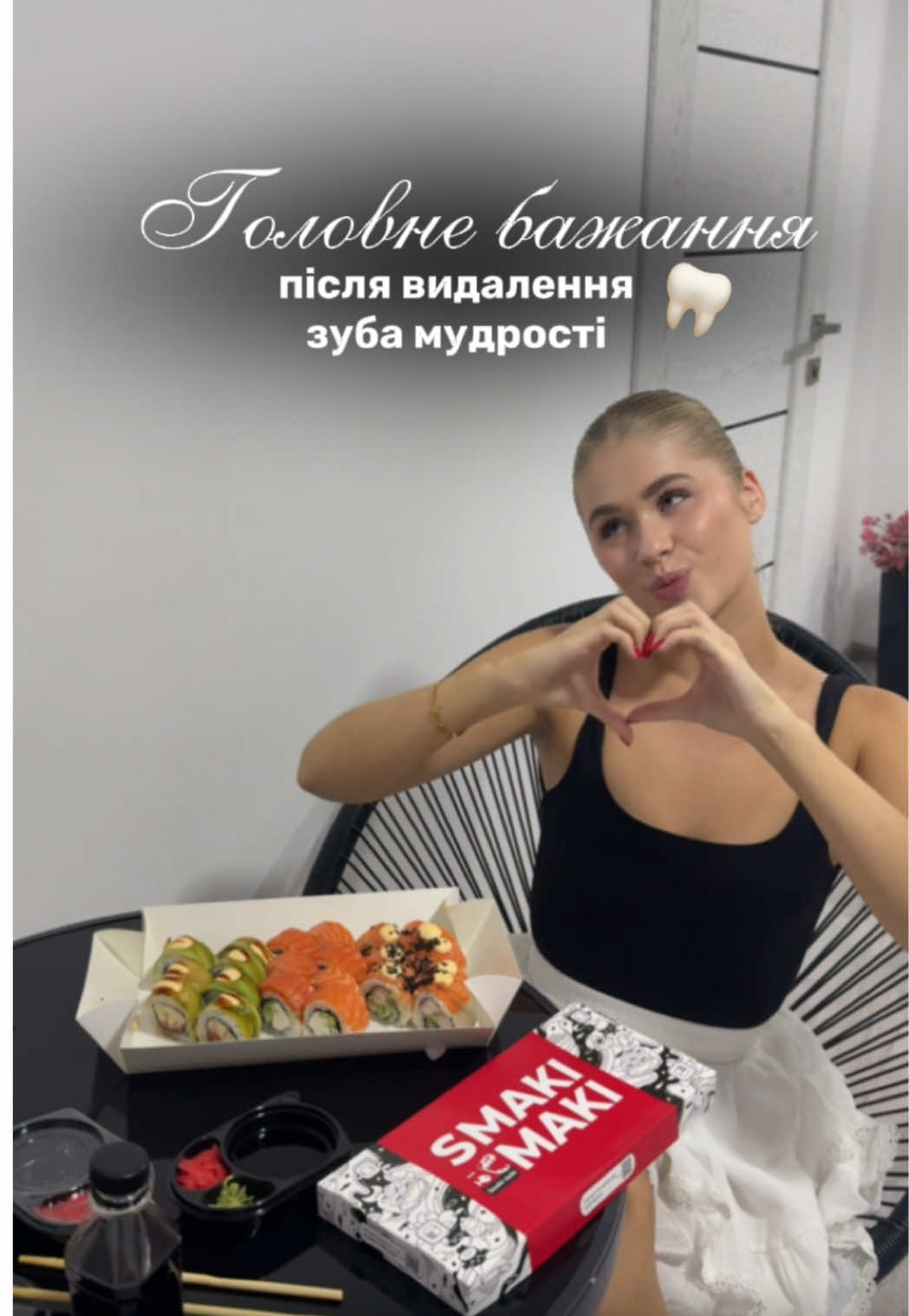Смачно, доступно, швидко @Доставка суші та піци 🍣 вказуйте «Евеліна» до замовлення і отримуйте в 🎁 рол #сушібургер #суші #сушільвів #smakimaki #реклама 