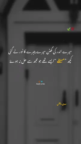 تم محبت کو مزاق سمجتے ہو ہم نے برباد جوانی کرلی🥺 #foryoupageofficiall #shayri #poetry #Sعdiرائیٹس #unfrezzmyaccount 