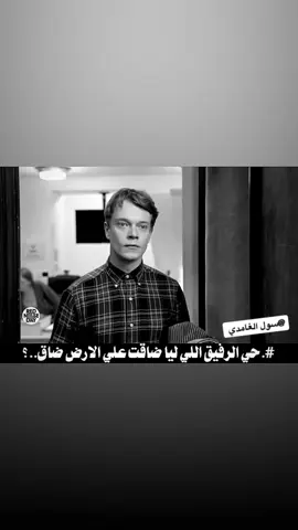 #رامزي_بولتون #ثيون_غريجوي #قيم_اوف_الثرونز 