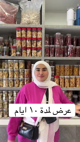 يلا باشروا بالطلب#caloriesbyfatima #قرقوشةcalories #الشعب_الصيني_ماله_حل😂😂 
