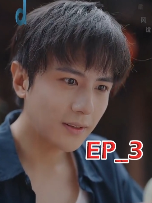 EP_3 อุบัติเหตุทำให้หนุ่มไรเดอร์ได้รับดวงตาวิเศษ#หนังจีนซีรี่ย์จีน #ซีรี่ย์จีน #หนังสั้น #บันเทิงtiktok