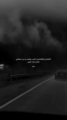 #عبارات #اقتباسات 
