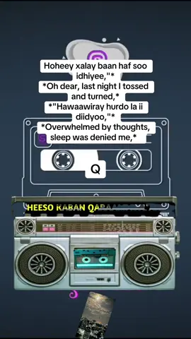 Here’s the English translation of the Somali lyrics: *