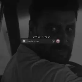 من چاوم خوێن ڕێژە.. دلم برات تنگ شدە عزیزم چکار کنم.. #ساحیل #آران #sahil #foryou #🖤 