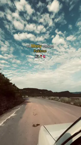 Za talib jan ta durkhano shaa.. 🤌🏼🤍  #pashtosadshayari #pashtofamousshayari ##pashtotiktok #pashtopoetry #pashtosadpoetry        🫀    