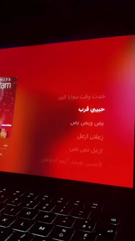 Ah W Noss — Nancy Ajram #arabicsong #applemusic #lyricsvideo #playback #girlboss 