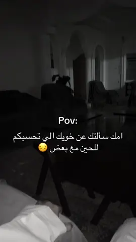 #اكسبلور ##fyp #foryou #الرياض 