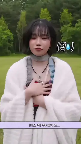 || Free Jo Yuri fancam made by me !!💖 || please give credits if you use !💕 || @JOYURI Official || #Joyuri #actives? #plsdontflop #fyppp #forypupage 