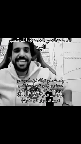 #عمر_الغامدي #احتياجات_خاصة#fyp #tiktok 