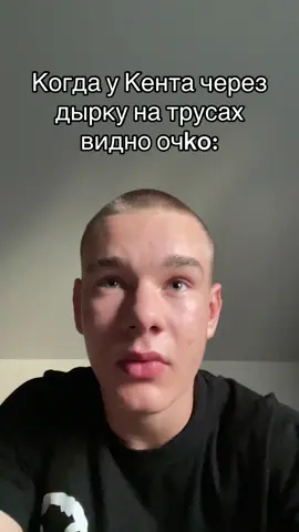 Пожалуйста можно все таки поцеловать? #rek #fyp #поуелуй #humor @степоенкарофоелка 