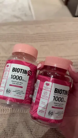 اظافر اقوى وتساقط اقل وبشره مرتويه  لأول مره اجرب فيتامين معين وارجع اشتريه 💯  كود خصم نايس ون TN546 @Niceonesa | نايس ون  #بيوتين #biotin #فيتامينات_للشعر #توصيات #viral 