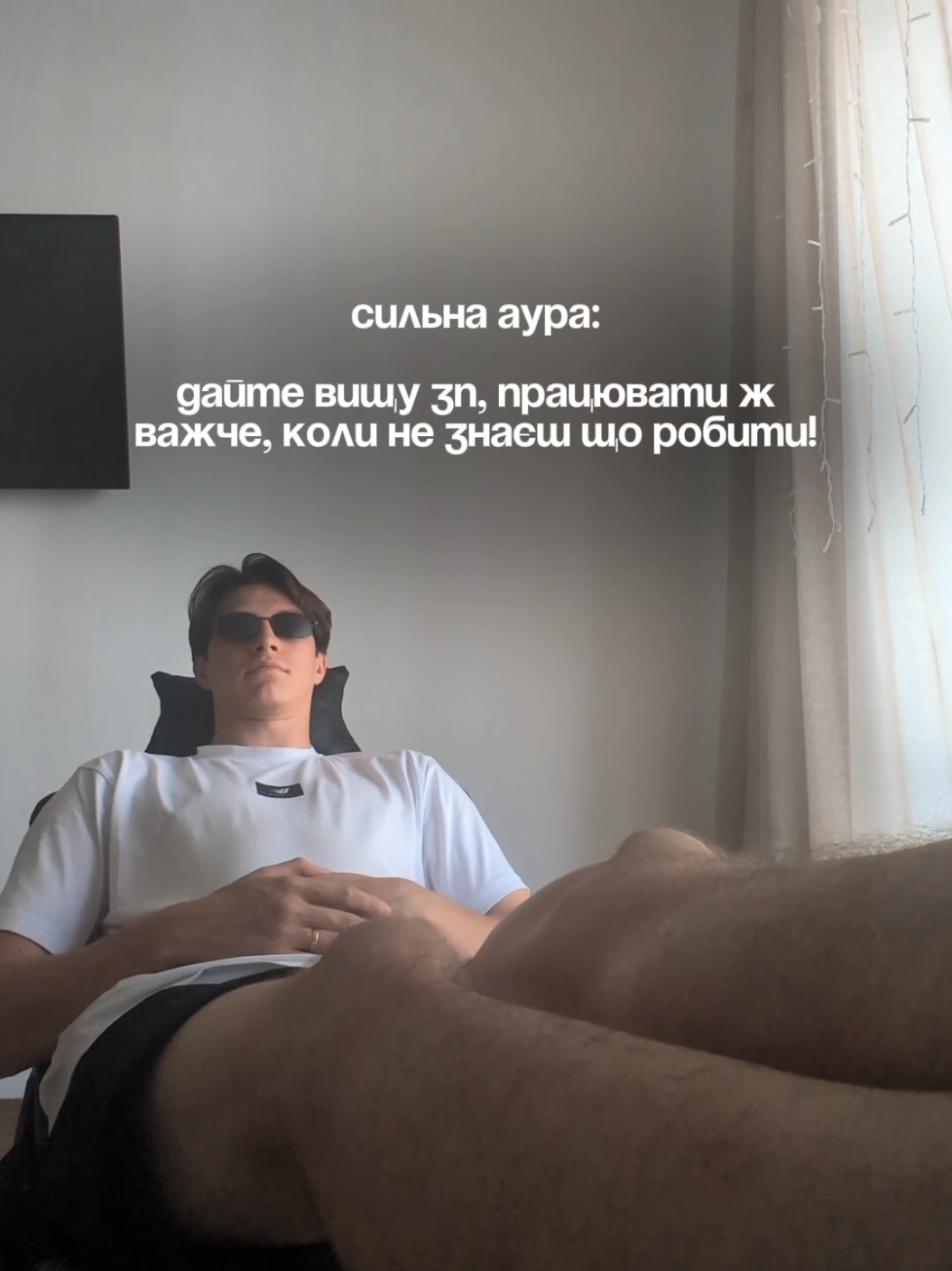 Сильна аура дає можливості! 💯💪 #аура #dev #it #engineering #developer 