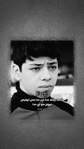 ماحدا بياخود حدا من حدا بس لرخيص بروح مع اي حدا الله بسامح بس انا لا 🖤🚶🏻 .     . #مالي_خلق_احط_هاشتاقات 