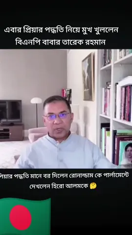 #CapCut #foryou #tiktokbd #🇧🇭🇧🇩💝🌹 