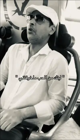 #fyp #explore #4u #جراح_الهبيده #حب 
