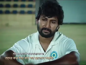 পরিবার হয়তো কখনোই জানবে না, তাদের কথা চিন্তা করে কত শত স্বপ্ন ত্যাগ করেছি! 
