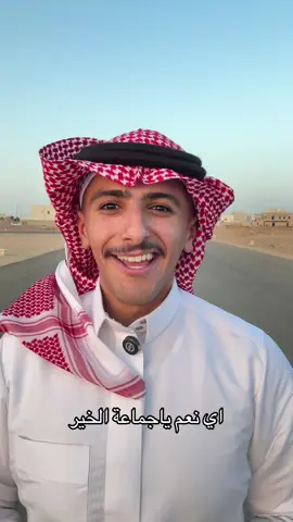 الحمدلله💙