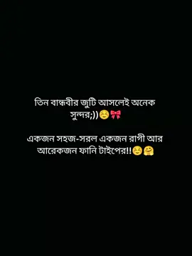 #hum;)☺️🎀 .. #viralvideo #tiktok #fyp #2M 