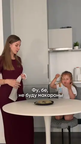 Почему фраза «доедай до конца» приносит вред? Как не отбить аппетит у ребёнка и помочь ему полюбить еду без давления☝️☺️ В Клэврике мы создаём развивашки для детей от рождения до школы, которые помогают расти и развиваться в доверии, уважении и любви🧡