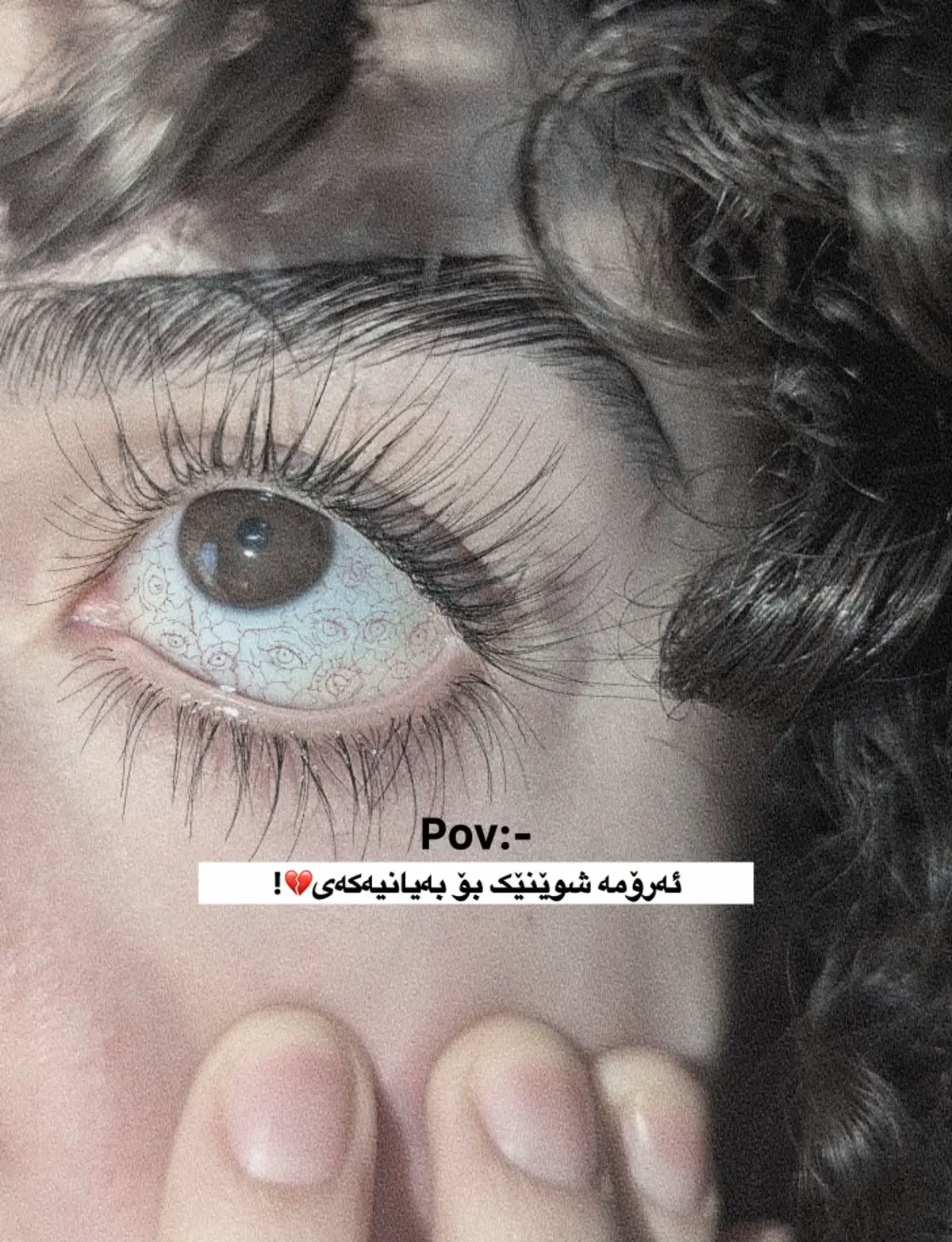 چاو و نەفەس💔😍!#foryou #foryoupage #actives? #@TikTok #tiktok 