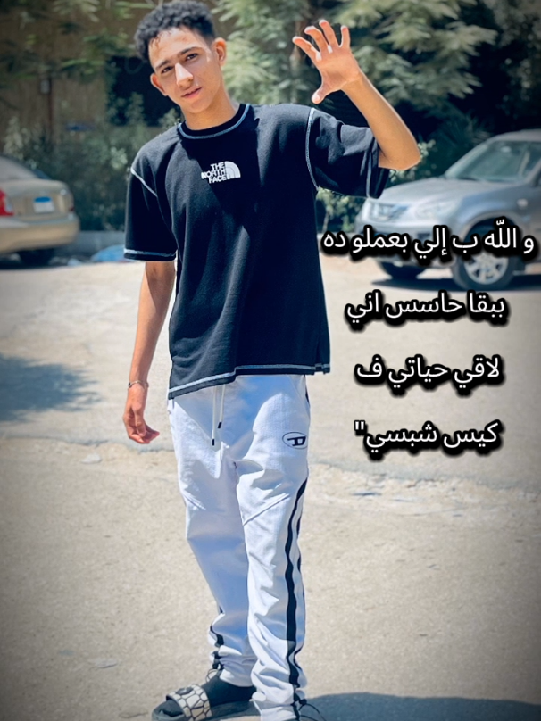 #b #بودي #fyp #fypシ゚ #مجدي_الزهار 