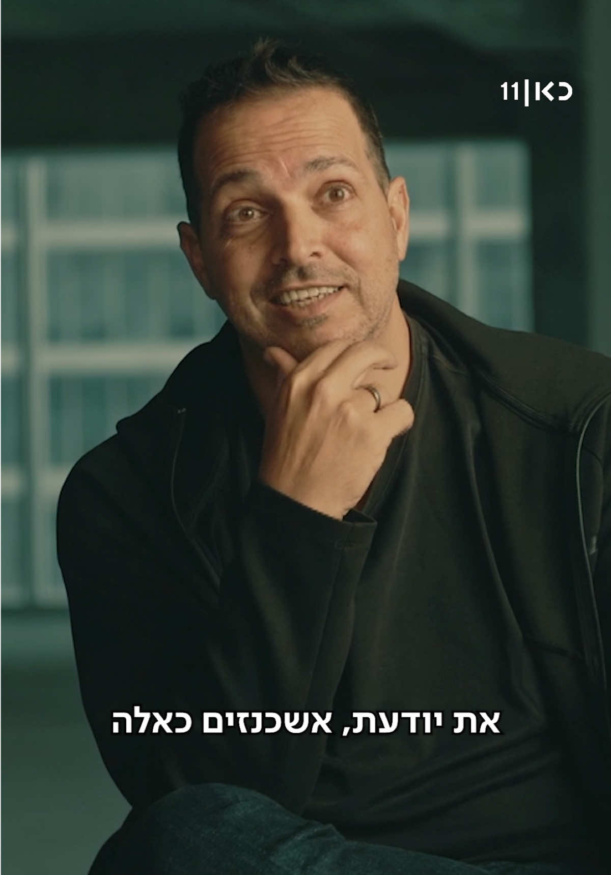 ⁨	8200 היא לאשכנזים בלבד? #יוניקורנז פרק 3, מוצ”ש בכאן 11 ובכאן BOX. תעברו בבקו”ם ובואו⁩