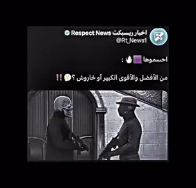 خاروش 💔#رسبكت #تصميم_فيديوهات🎶🎤🎬 #خاروش_بن_مخرش #مشاهدات 