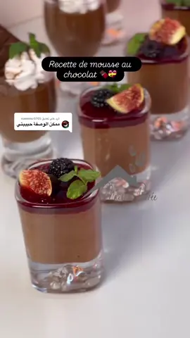 الرد على @oumnour5705 #اكسبلور #الشعب_الصيني_ماله_حل😂😂 #اكسبلورexplore #اكسبلورررررررررررررررررررر💥🌟💥🌟💥💥🌟🌟🌟🌟🌟😊🔥😋 #الشعب_الصيني_ماله_حل😂😂 