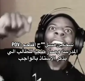 #مدرسه #طالب #مسلح #ذبات #fyp 