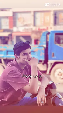 🤎🙃 #CapCut #worldcup #THETORTUREDPOETSDEPARTMENT #anime #tiktokindia 