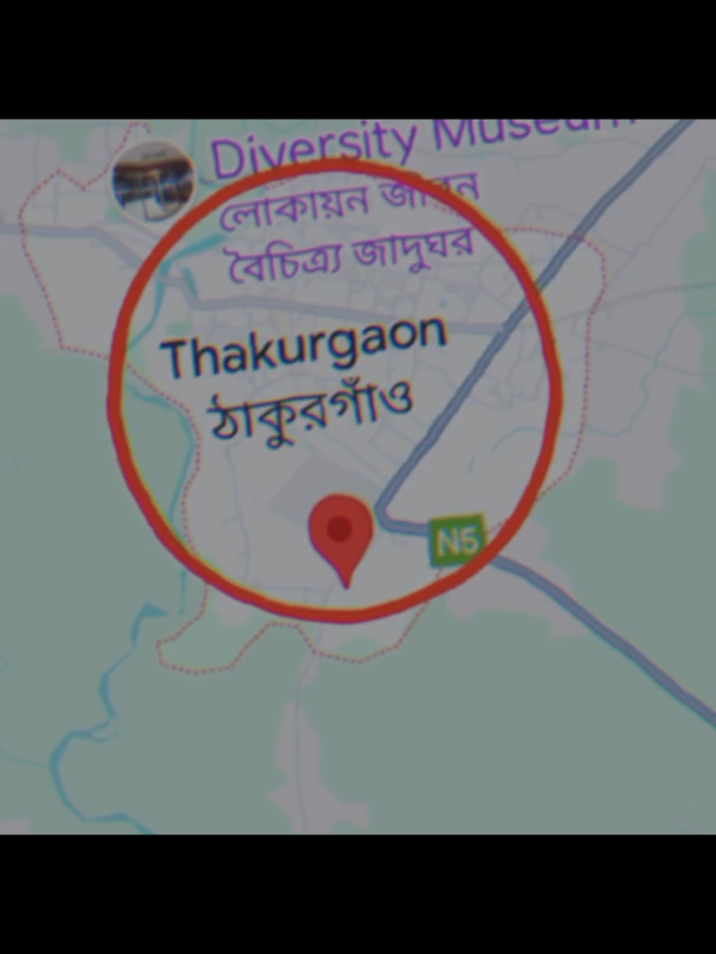 #শেয়ার_কপিলিংক_করবেন_বন্ধুরা #ঠাকুরগাঁও_মেয়ে_আমি। 