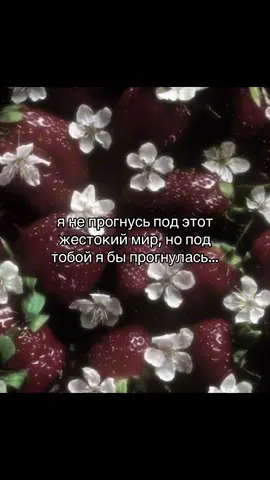 #глобальныерекомендации #futazz_music #пубертат #сладость #дружба 