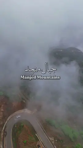 The Manjed Mountains located in the Jazan region of southwestern Saudi Arabia جبال منجد في #جازان #اكسبلور #السعوديه 
