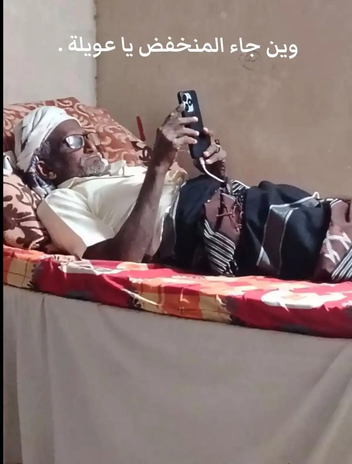 وين جاء المنخفض يا عويلة  #شبوة 