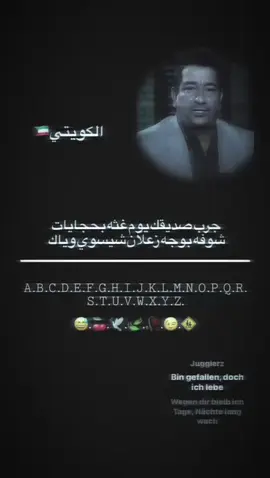 #الكويتي🇰🇼 #قناتي_تليجرام_بالبايو💕🦋 #الكويتي🇰🇼 