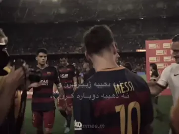 Messi❤️‍🩹🙂‍↔️#foryou #برشلونة_اكثر_من_مجرد_نادي❤💙 #football #zaxo_duhok_hewler_slemani_hawler #fyppppppppppppppppppppppp 