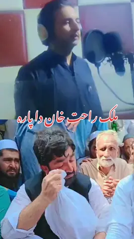 #bannu #bannuking #foryou #foryoupage @❤خوش نصیب ڈومیلوال❤ @Malik Rahat Khan Adv @Anwar Mezbaan Bannu @Muzdigarai wazir @Bannu💗gull💓❤️❤️💗 @shandi gull @Shandi Gul 