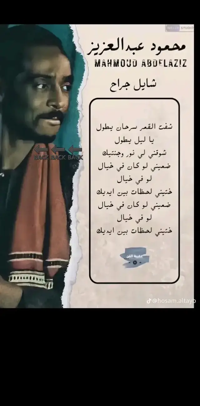 تيك #توك سودانيز مليون مشاهدة  الشعب الصيني ماله حل