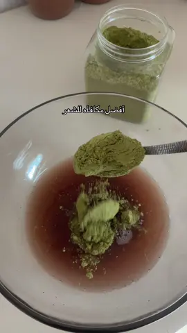 #ماسك_السدر #مشاط #حناء #عناية_الشعر #4you #سدر #الشعب_الصيني_ماله_حل😂😂 #اكسبلورexplore #e #اكسبلور 