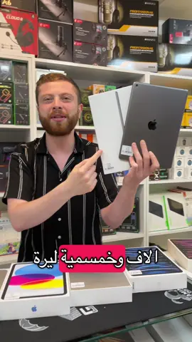 ايباد جيل 9