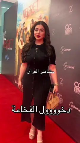 #الاعلامي_سجاد_الجميلي #وكالة_كنوز_ديالى #سارة_اوس #اشتي_حديد_ولاية_بطيخ #حلقة_الاعلامية_فاطمة_قيدار 