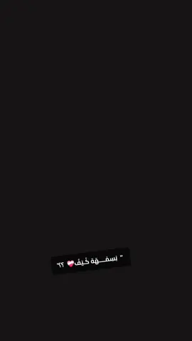 #عبابدة_ولنا_في_قمة_المجد_رايات🇱🇾مشاهير_تيك_توك_مشاهير_العرب🇸🇩🧾  البشارية_اسوان_الشلاتين_مصر_🇸🇩🇱🇾 مشاهير_تيك_توك_مشاهير_العرب❤️‍🔥🛡